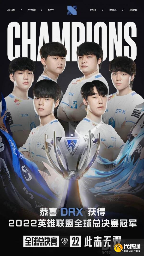 英雄联盟S15全球总决赛暂停规则调整引热议：比赛公平性与战术性暂停争议解析